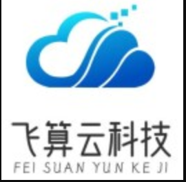 飞算云